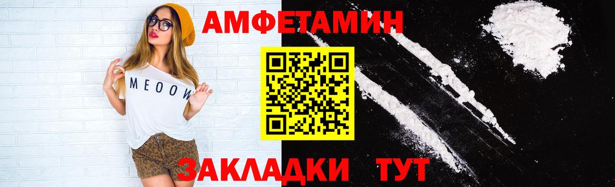 omg   Вход с VPN  Кумертау  АМФЕТАМИН 97%  АМФ 