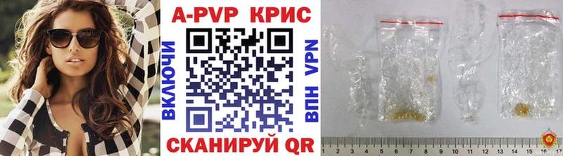 A-PVP СК КРИС  Кумертау 