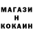 МЕФ кристаллы Andrei Rikoshet