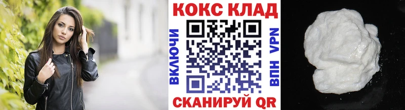 Кокаин Перу  kraken сайт  Кумертау 