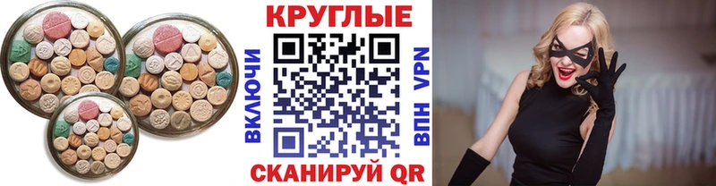 Ecstasy Дубай  Кумертау 