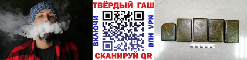 ГАШИШ убойный  Кумертау 