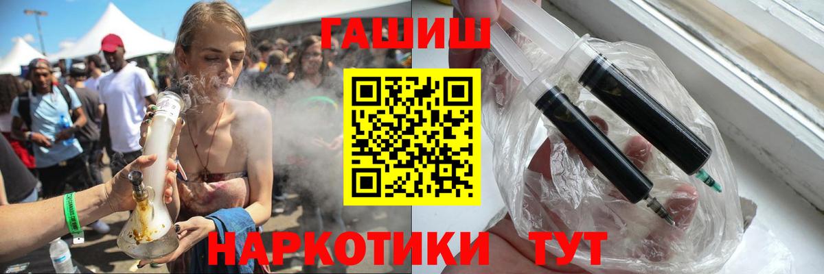 ГАШ Изолятор Кумертау