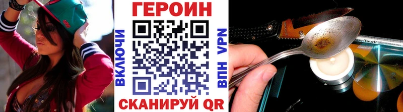 где купить наркоту  Кумертау  Героин гречка 