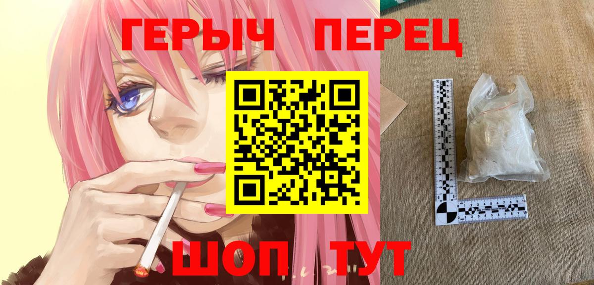 Героин Афган Кумертау