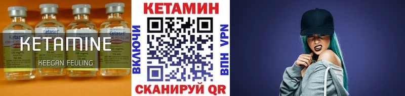 Кетамин VHQ  Кумертау 