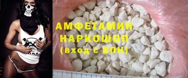 эйфоретик Абдулино