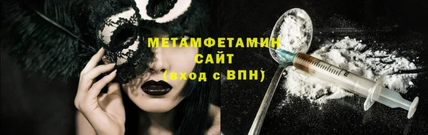эйфоретик Абдулино