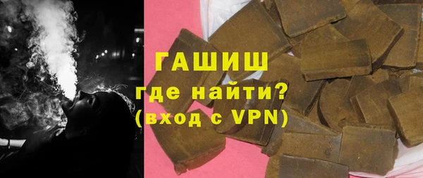 стаф Абинск