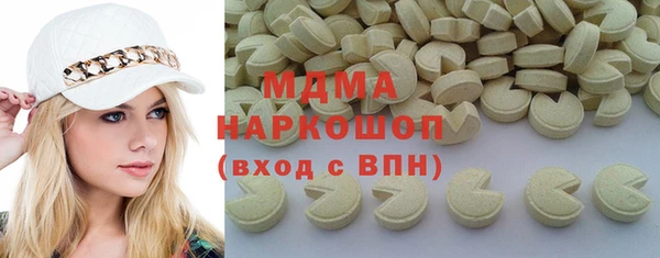 стаф Абинск