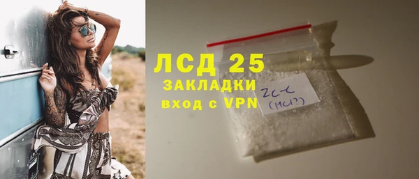эйфоретик Абдулино