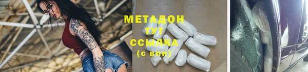 прущие крисы Абаза
