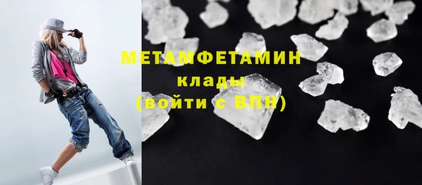 прущие крисы Абаза