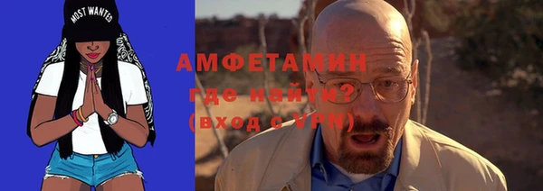 стаф Абинск