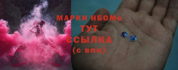 эйфоретик Абдулино