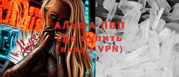 эйфоретик Абдулино