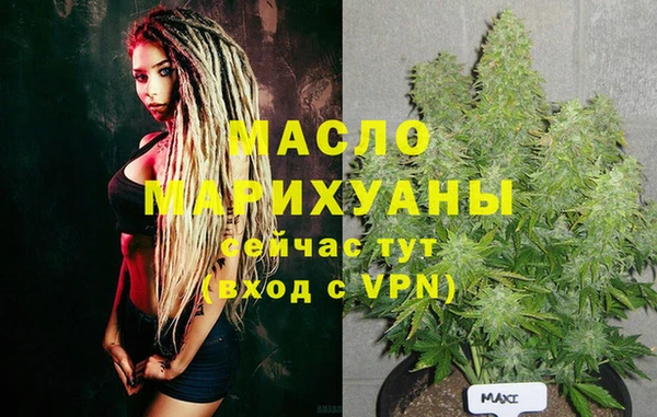 эйфоретик Абдулино