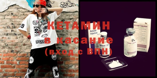 стаф Абинск