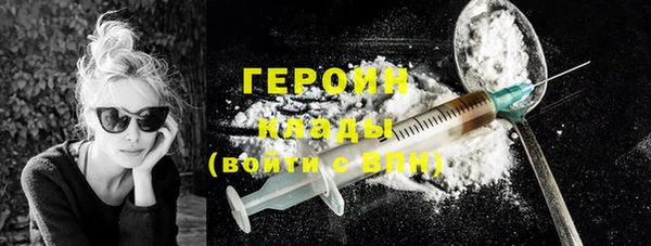 эйфоретик Абдулино