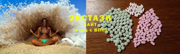 стаф Абинск