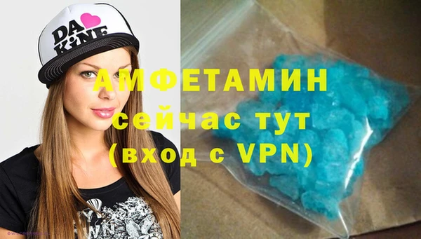соль ск Покровск