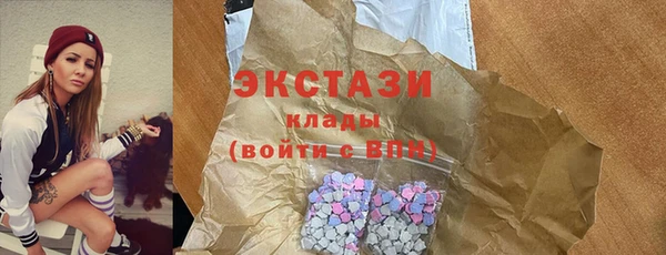 прущие крисы Абаза