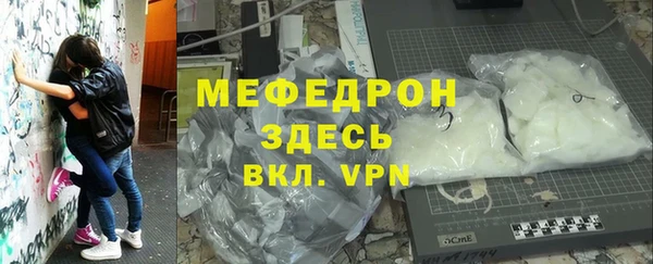 стаф Абинск