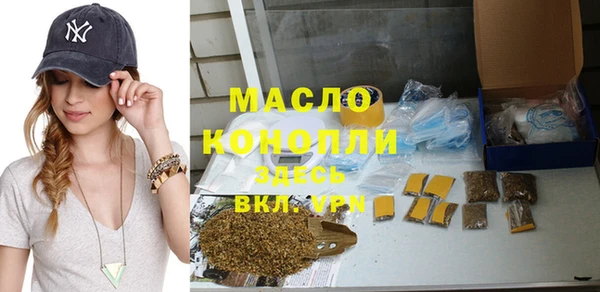 соль ск Покровск