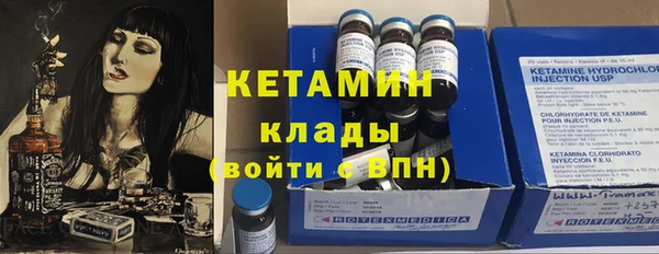 стаф Абинск