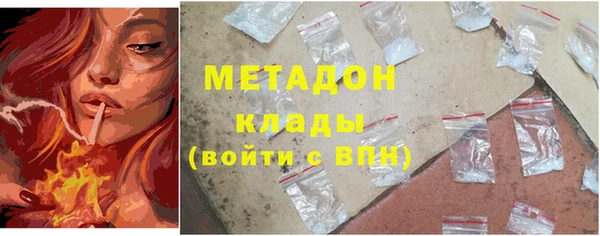 стаф Абинск