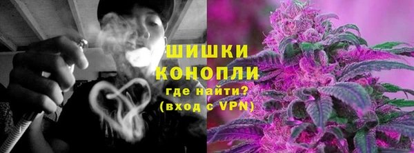 соль ск Покровск