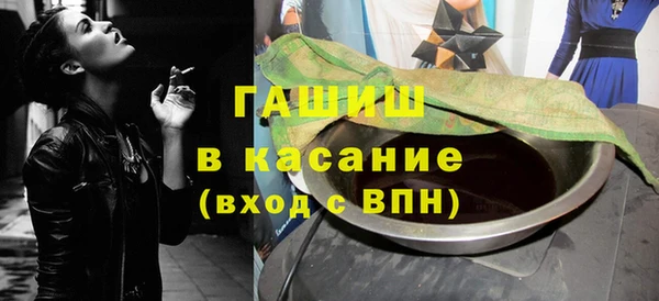 эйфоретик Абдулино