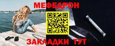 кристаллы Конаково