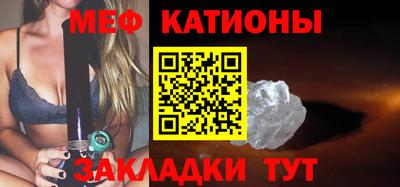 кристаллы Конаково