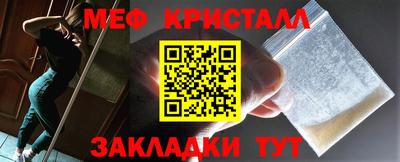 кристаллы Конаково