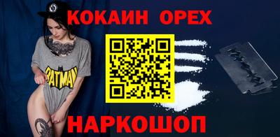 кокаин перу Комсомольск-на-Амуре