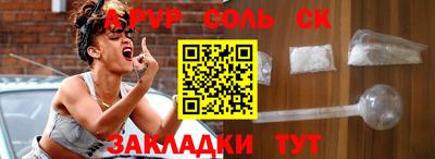 кристаллы Конаково