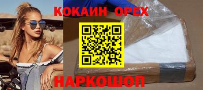 кокаин перу Комсомольск-на-Амуре