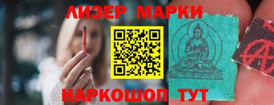 кокаин перу Комсомольск-на-Амуре