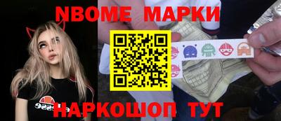 кристаллы Конаково