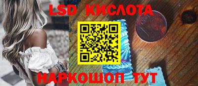 кокаин перу Комсомольск-на-Амуре