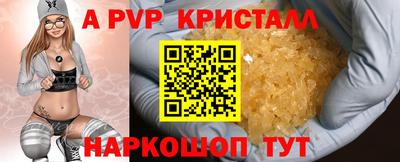 кокаин перу Комсомольск-на-Амуре