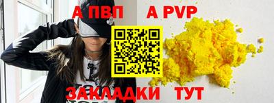 кокаин перу Комсомольск-на-Амуре