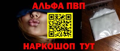 кристаллы Конаково