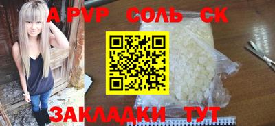 mdpv Коммунар