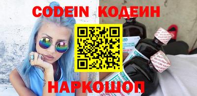 кокаин перу Комсомольск-на-Амуре