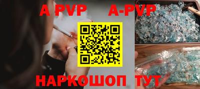кокаин перу Комсомольск-на-Амуре