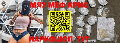 кристаллы Конаково