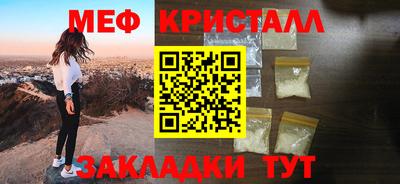 кристаллы Конаково