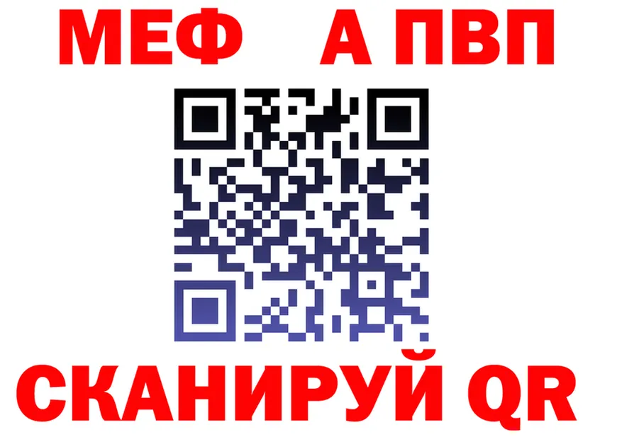 МЕТАДОН VHQ зеркало shop ОМГ ОМГ Кумертау